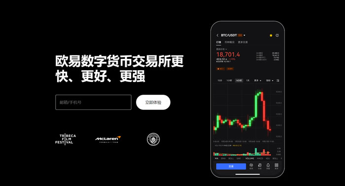Gate.io交易所手机版下载